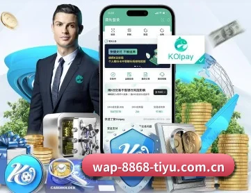 8868体育下载官网 APP 深度功能